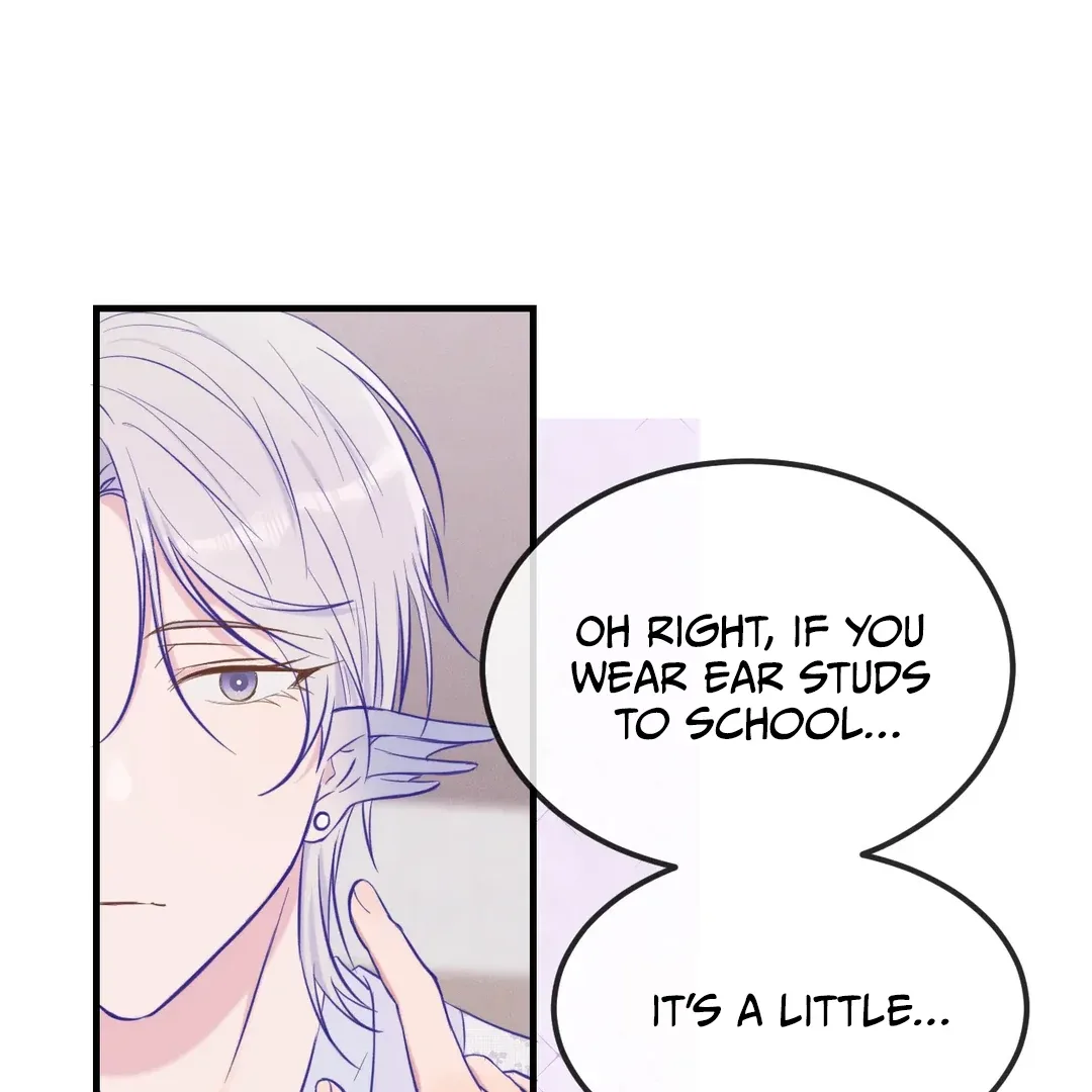 Lying Puppies Get Eaten Chapter 25 page 16