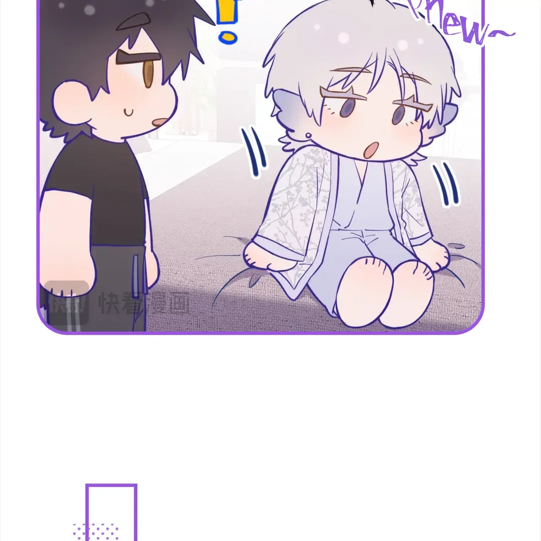Lying Puppies Get Eaten Chapter 25 page 39