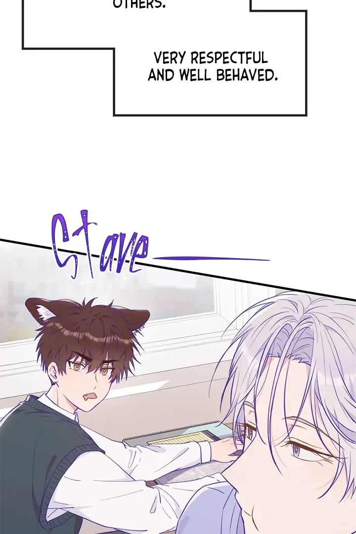 Lying Puppies Get Eaten Chapter 26 page 7