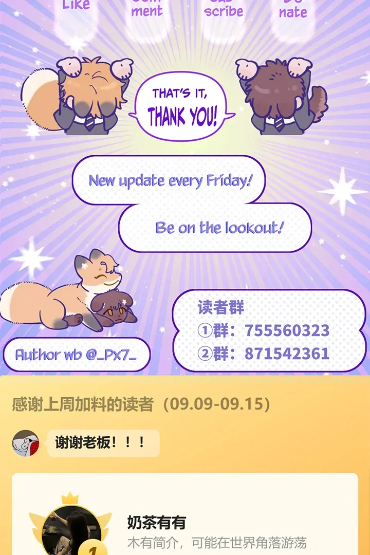 Lying Puppies Get Eaten Chapter 27 page 80