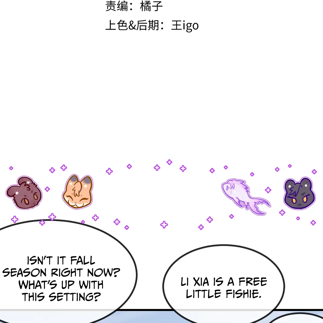 Lying Puppies Get Eaten Chapter 29.5 page 4