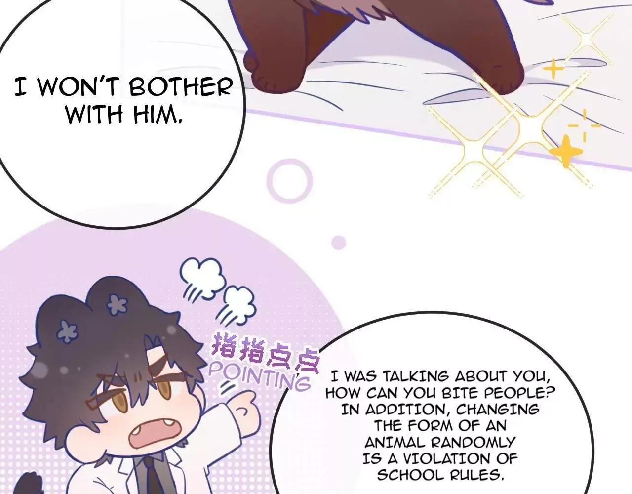 Lying Puppies Get Eaten Chapter 6 page 26