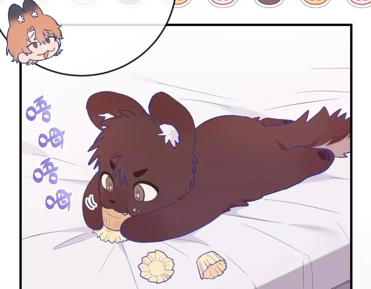 Lying Puppies Get Eaten Chapter 6 page 5