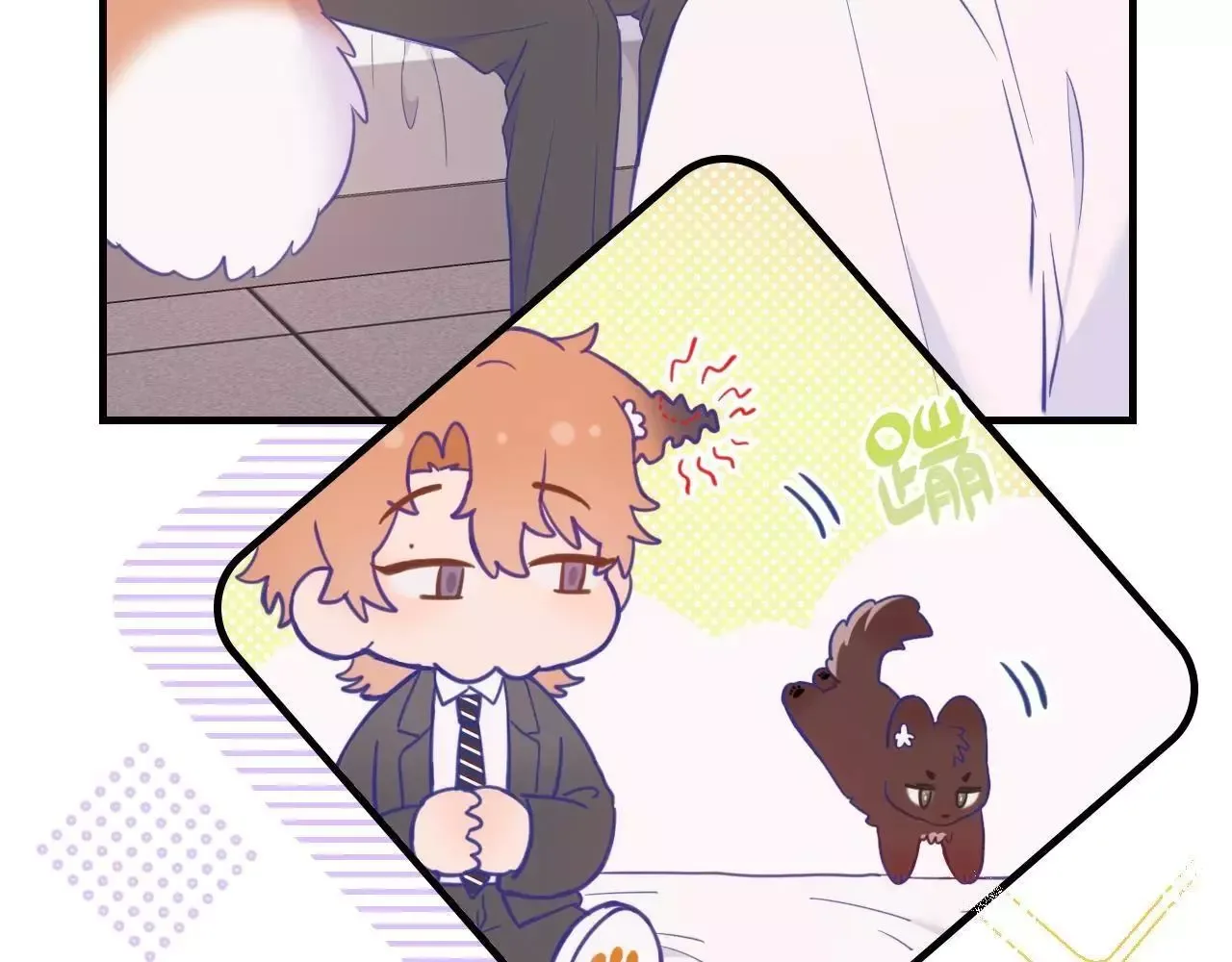 Lying Puppies Get Eaten Chapter 6 page 24