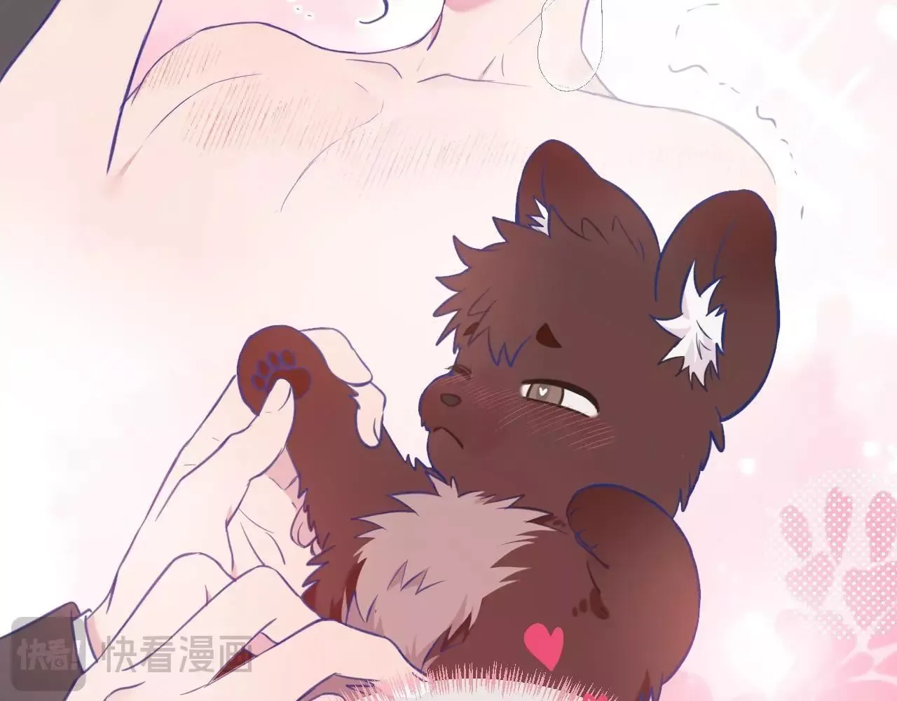 Lying Puppies Get Eaten Chapter 6 page 12