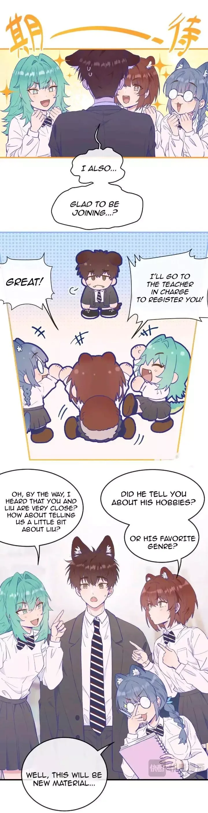 Lying Puppies Get Eaten Chapter 7 page 5