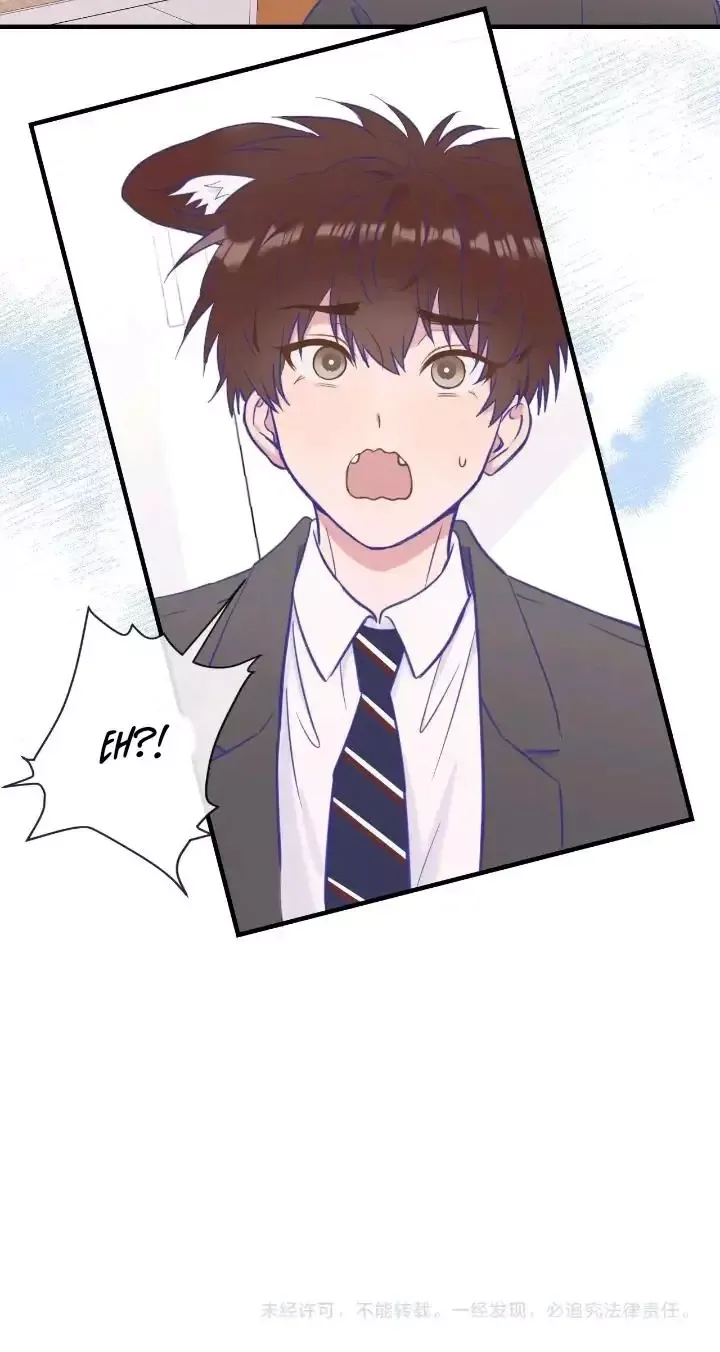 Lying Puppies Get Eaten Chapter 7 page 26