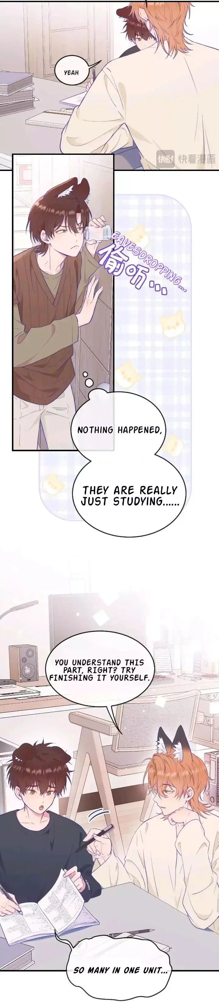 Lying Puppies Get Eaten Chapter 8 page 9