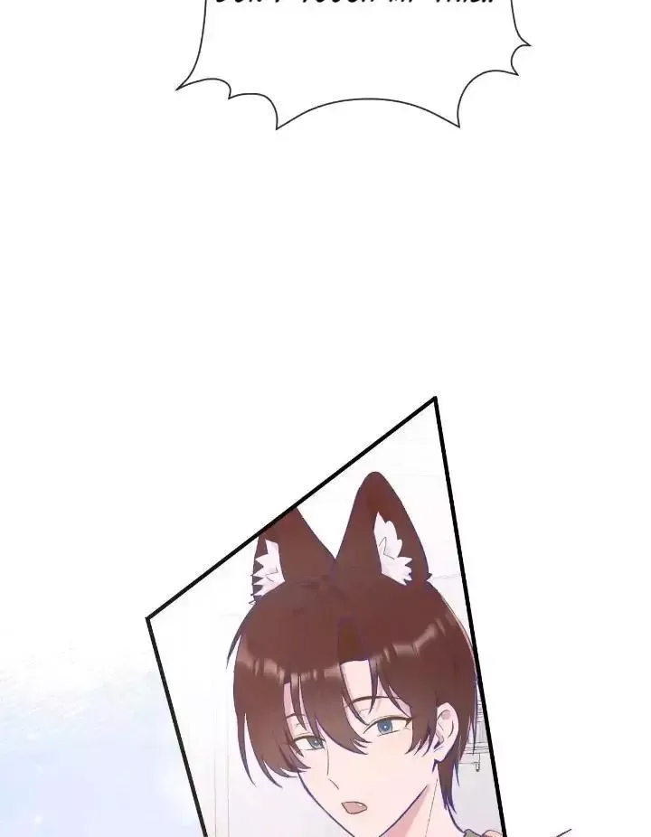 Lying Puppies Get Eaten Chapter 9 page 14