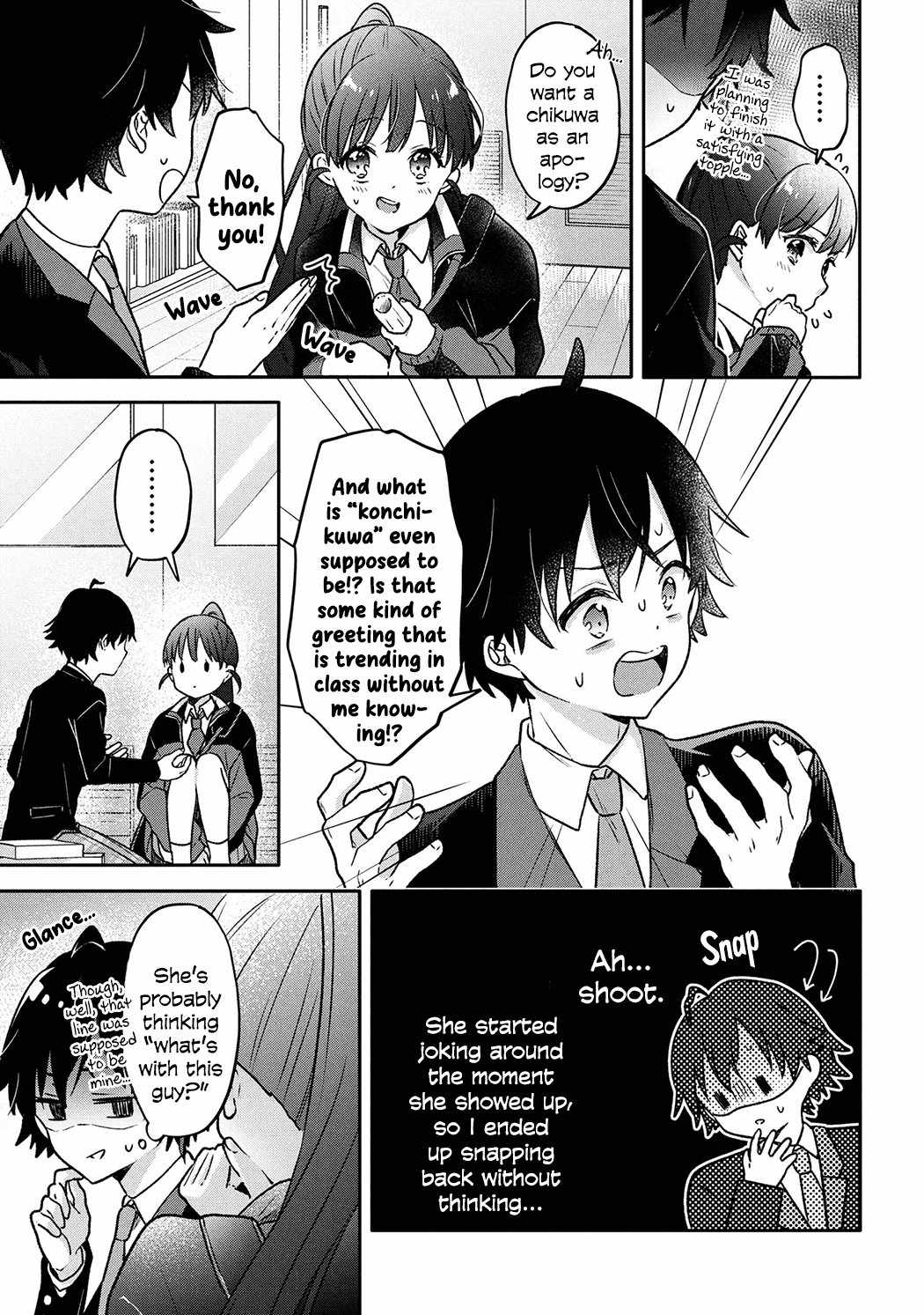 Machino-san, Waiting for a Comeback Chapter 1 page 5