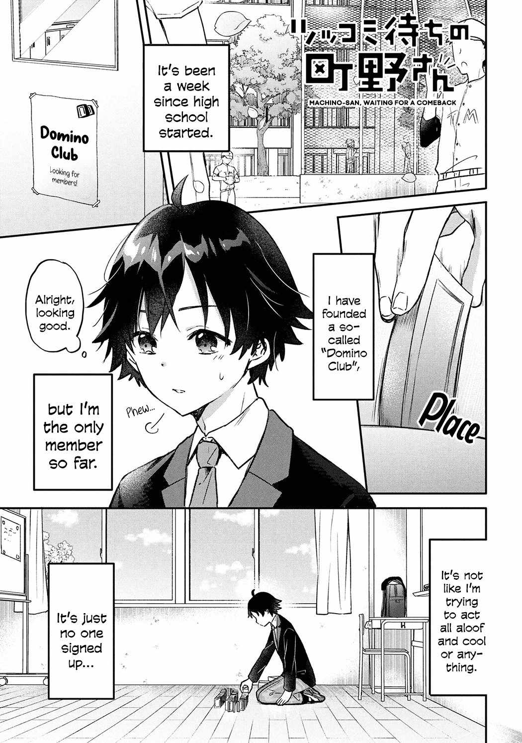 Machino-san, Waiting for a Comeback Chapter 1 page 1