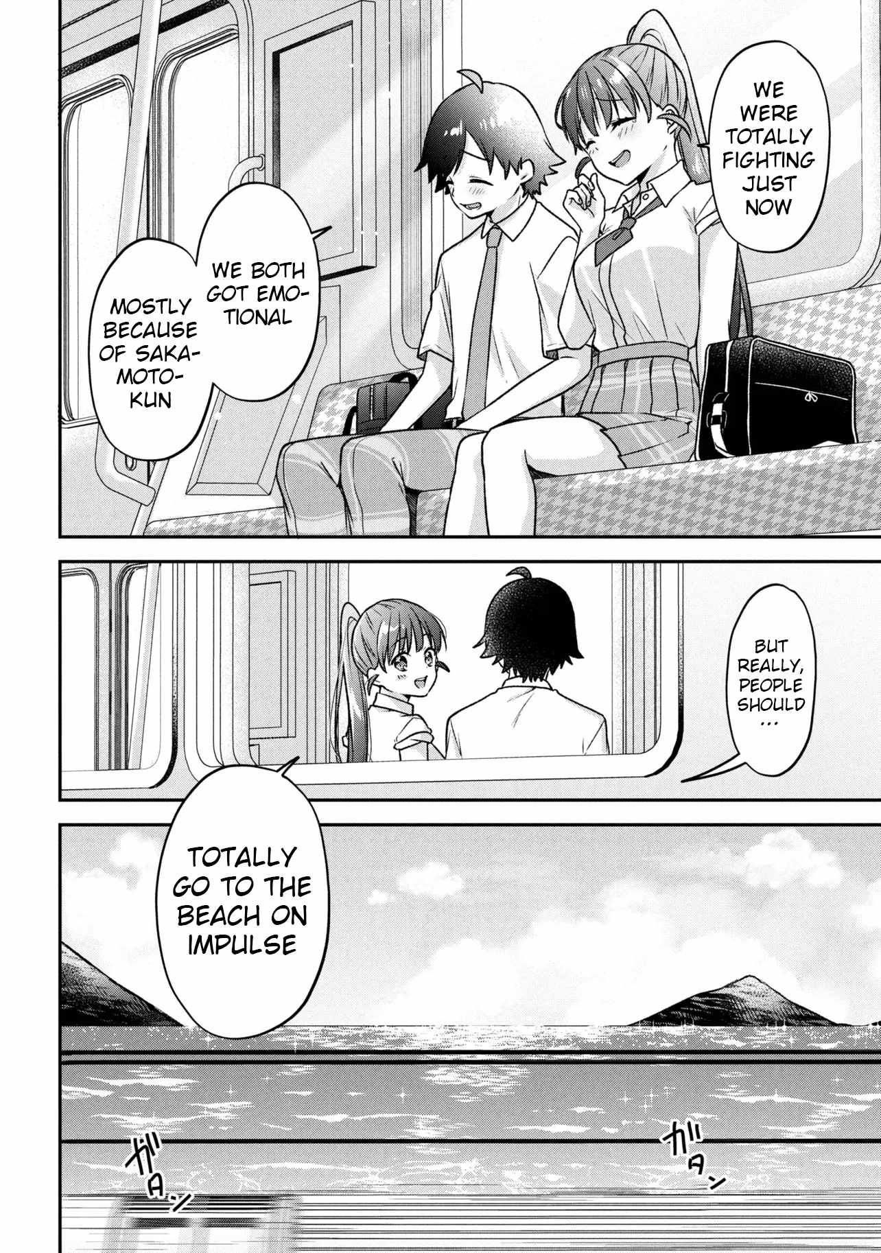 Machino-san, Waiting for a Comeback Chapter 11 page 10