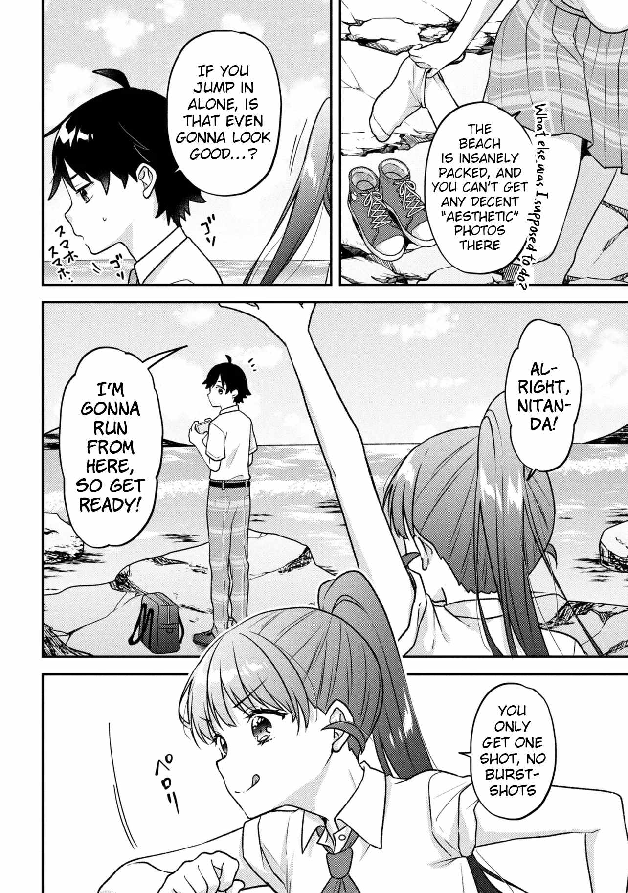 Machino-san, Waiting for a Comeback Chapter 11 page 12