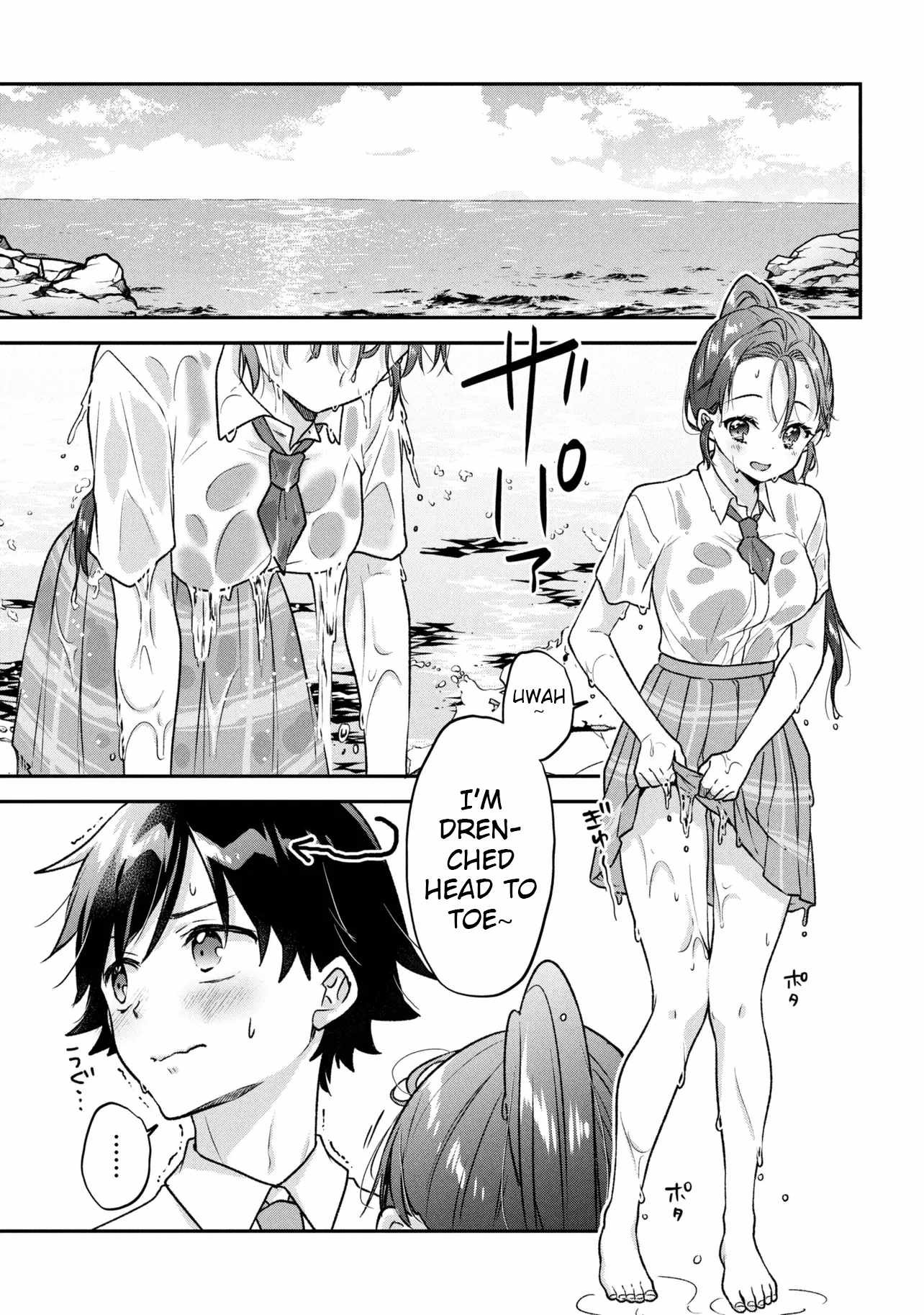 Machino-san, Waiting for a Comeback Chapter 11 page 15