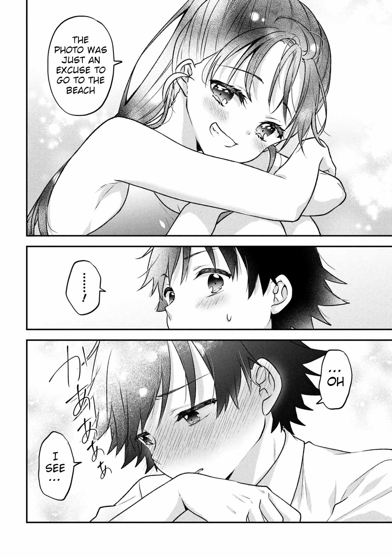 Machino-san, Waiting for a Comeback Chapter 11 page 18
