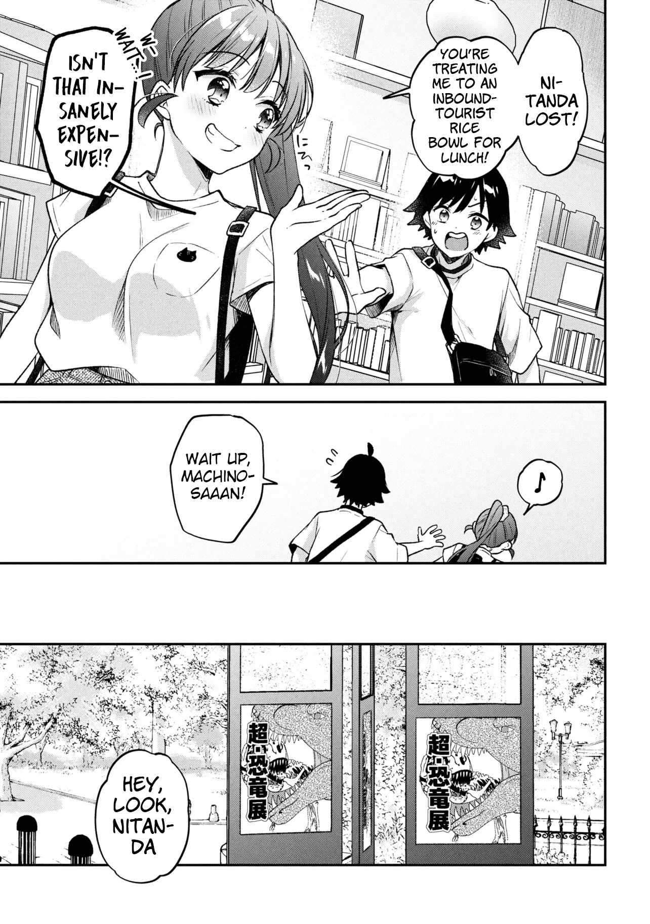 Machino-san, Waiting for a Comeback Chapter 12 page 9