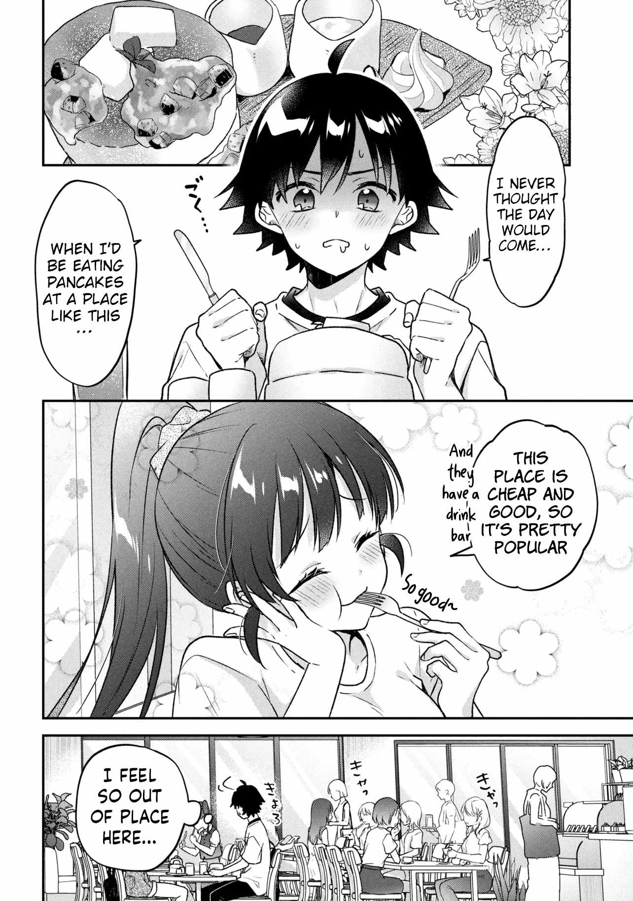 Machino-san, Waiting for a Comeback Chapter 12 page 20