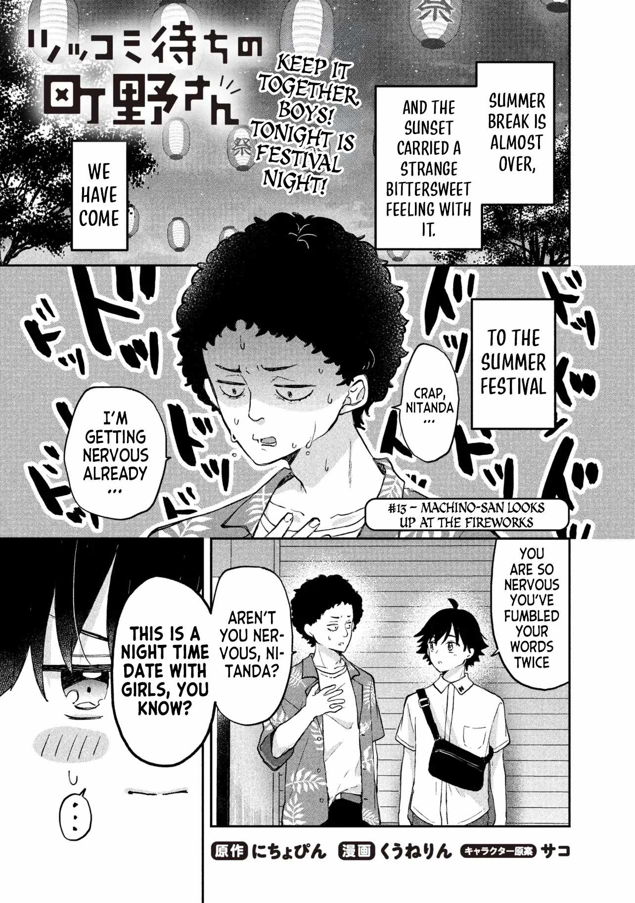 Machino-san, Waiting for a Comeback Chapter 13 page 1
