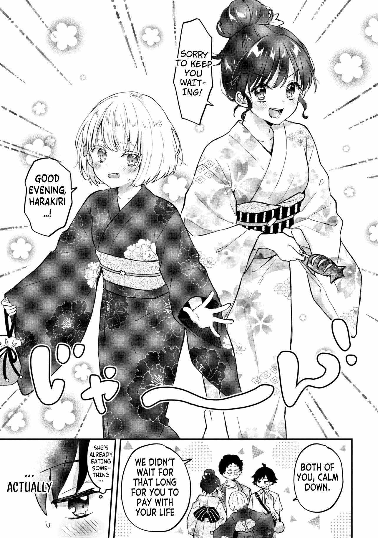 Machino-san, Waiting for a Comeback Chapter 13 page 3