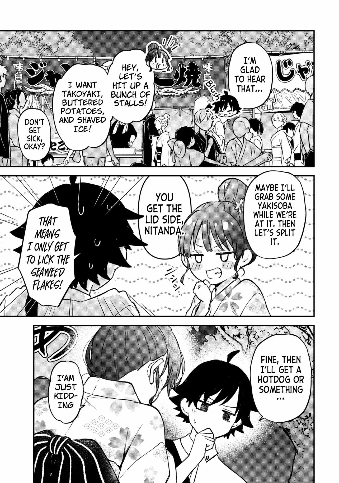 Machino-san, Waiting for a Comeback Chapter 13 page 15