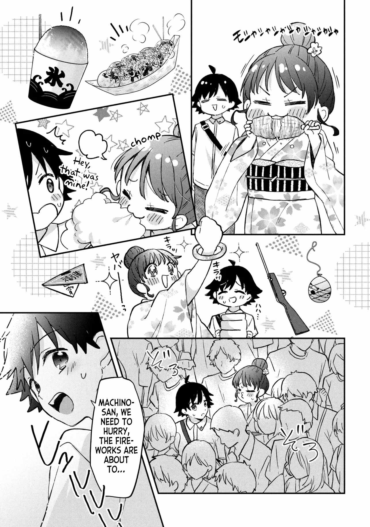 Machino-san, Waiting for a Comeback Chapter 13 page 17