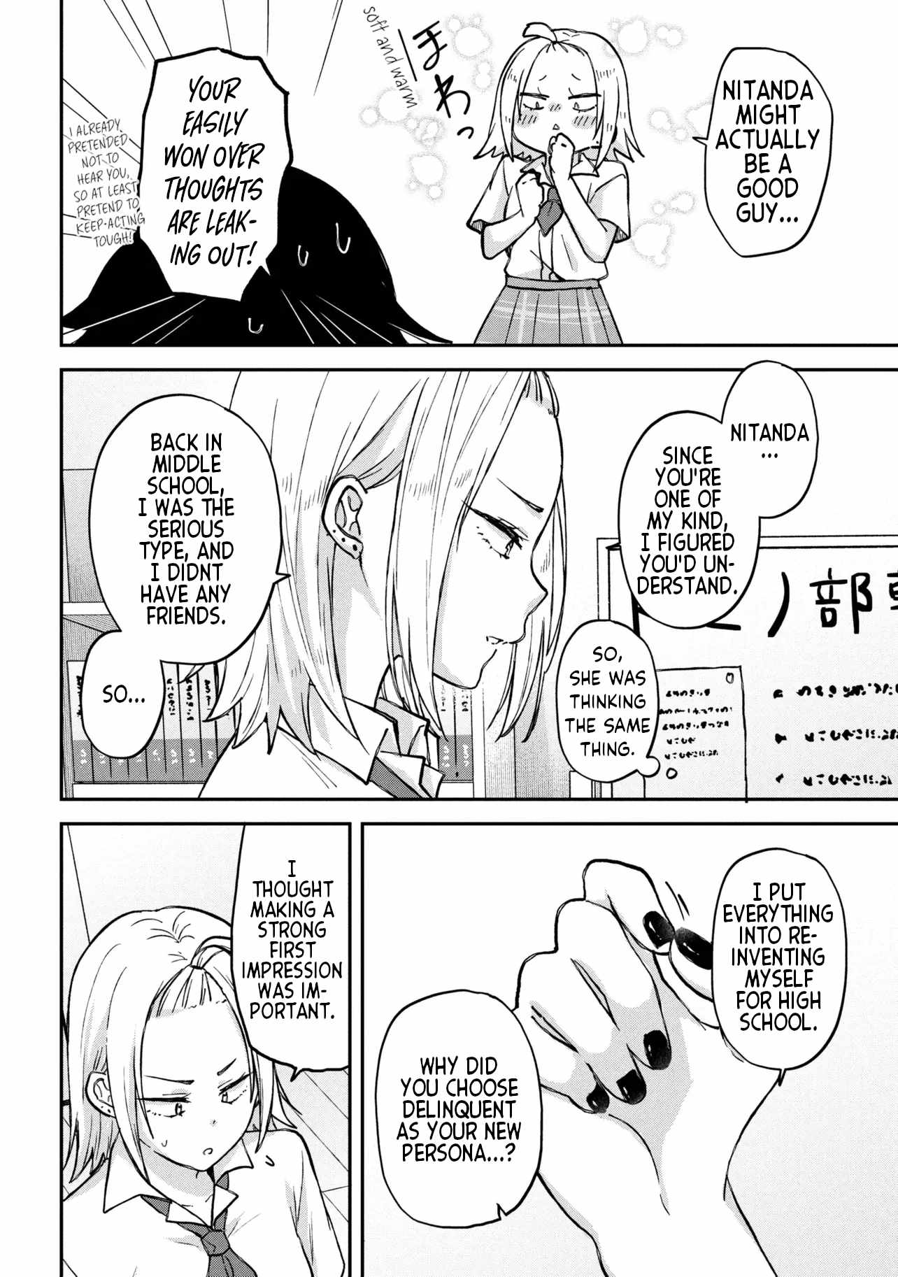 Machino-san, Waiting for a Comeback Chapter 14 page 8