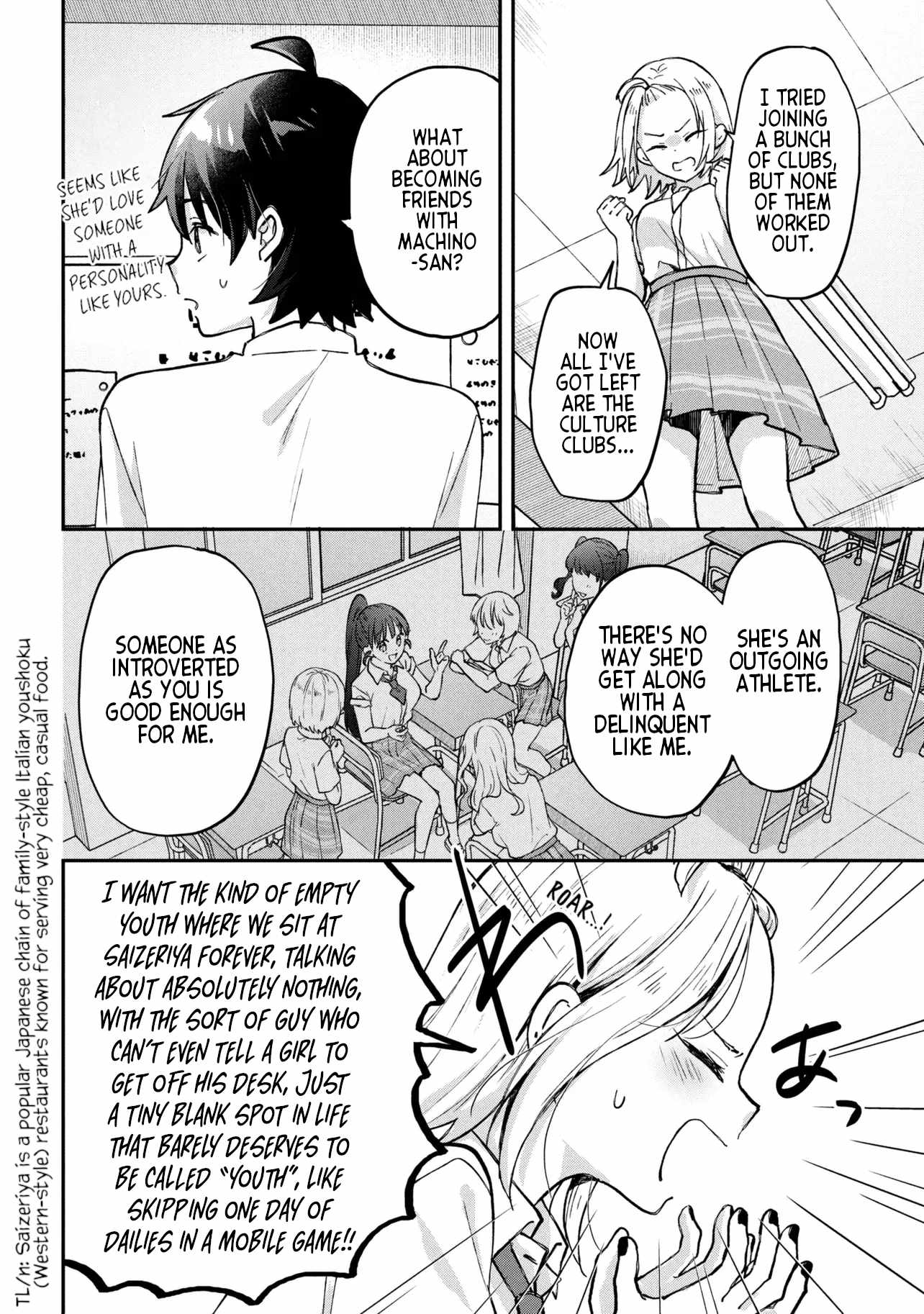 Machino-san, Waiting for a Comeback Chapter 14 page 10