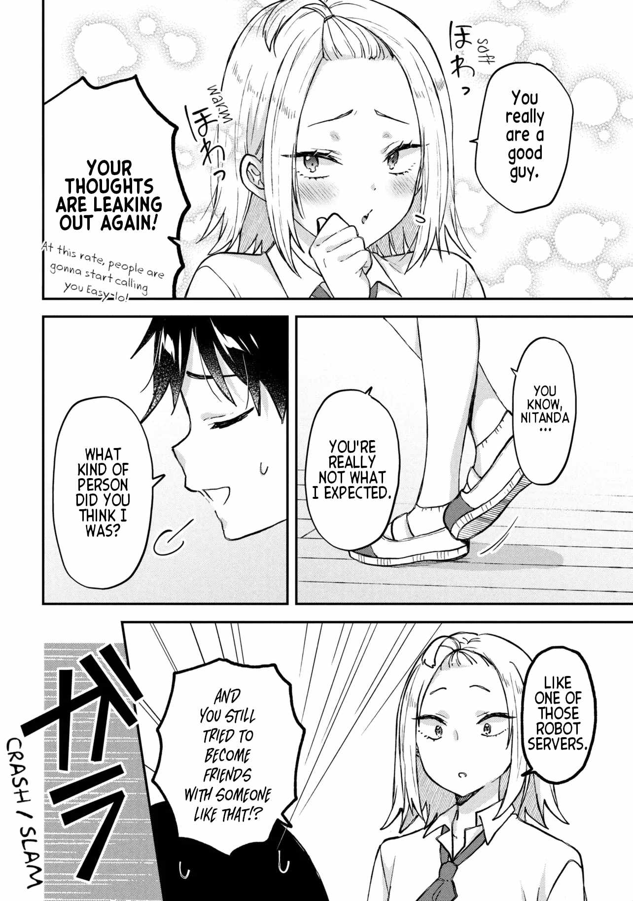 Machino-san, Waiting for a Comeback Chapter 14 page 12