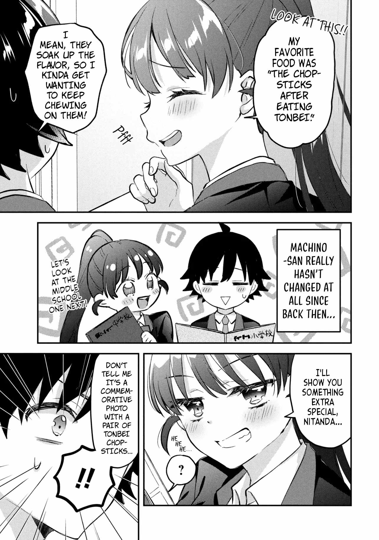 Machino-san, Waiting for a Comeback Chapter 17 page 15