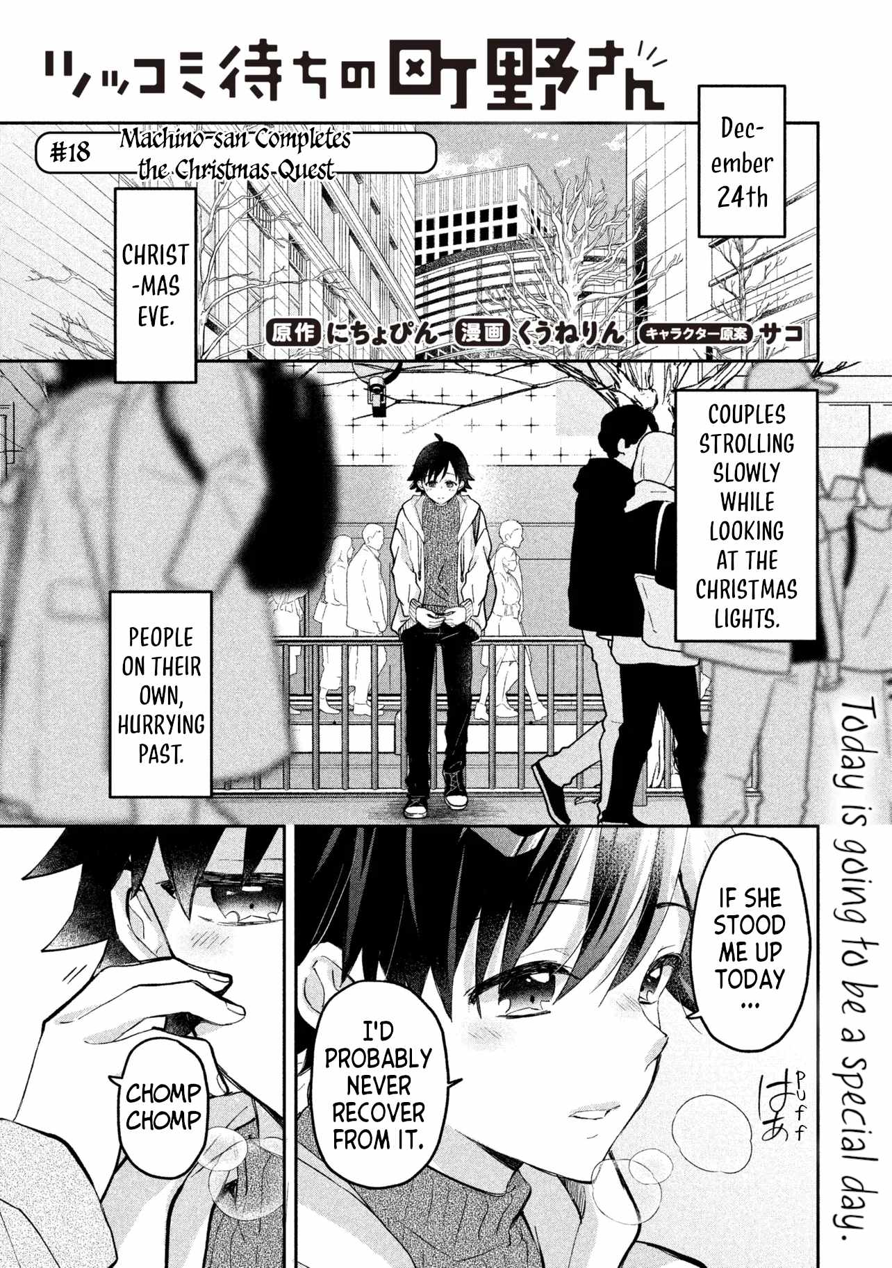 Machino-san, Waiting for a Comeback Chapter 18 page 1