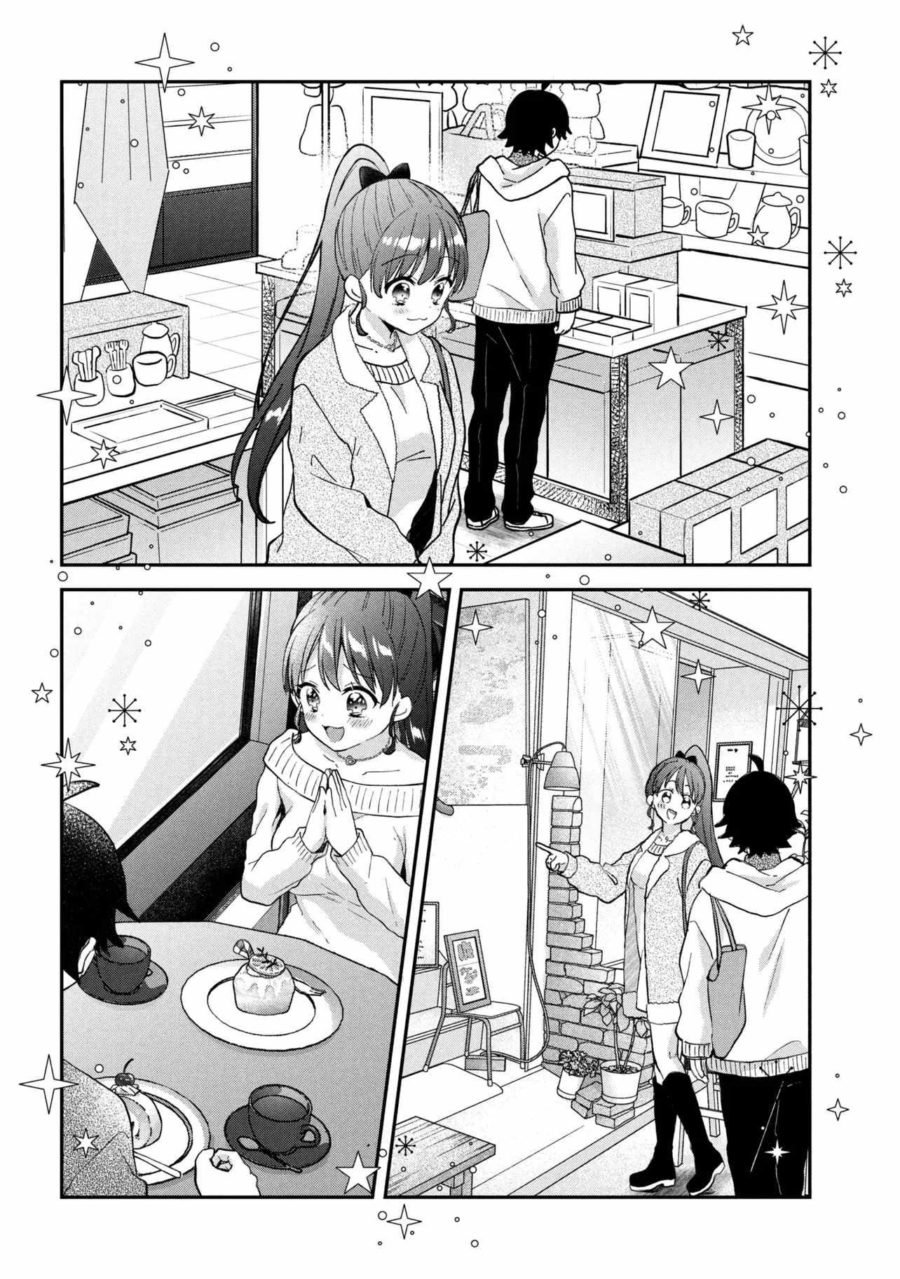 Machino-san, Waiting for a Comeback Chapter 18 page 16