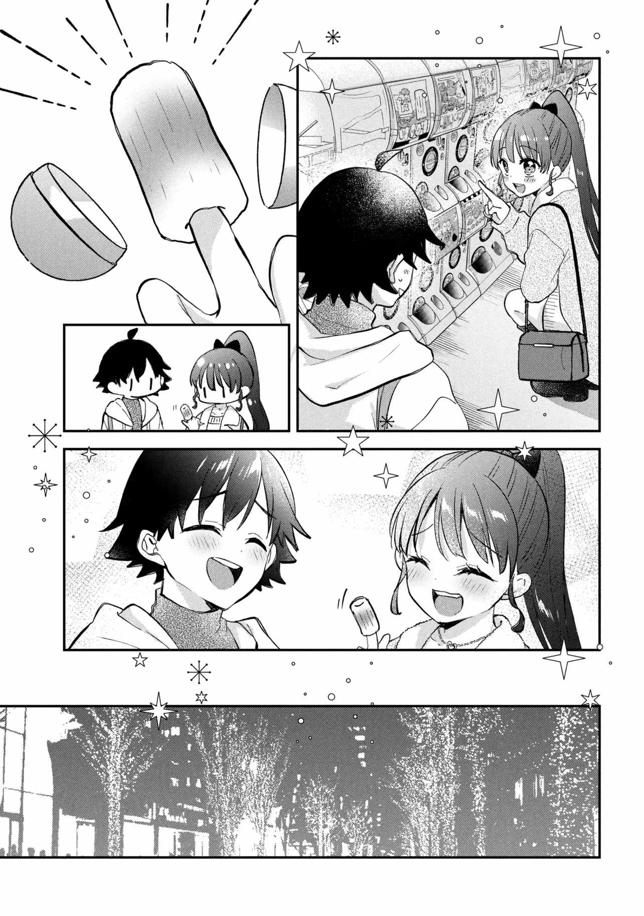 Machino-san, Waiting for a Comeback Chapter 18 page 17