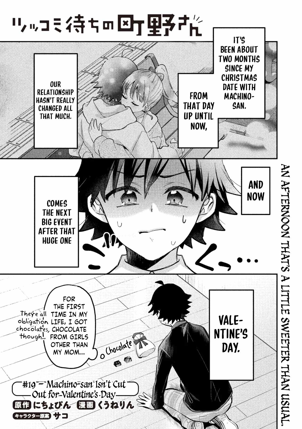 Machino-san, Waiting for a Comeback Chapter 19 page 1