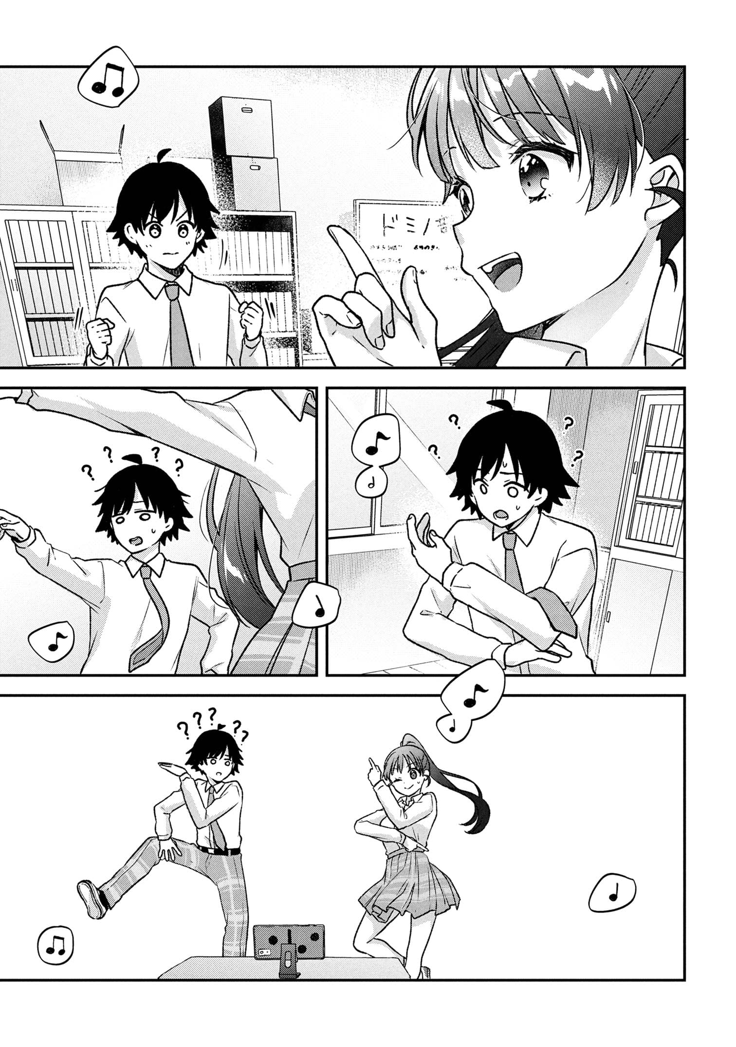 Machino-san, Waiting for a Comeback Chapter 2 page 15