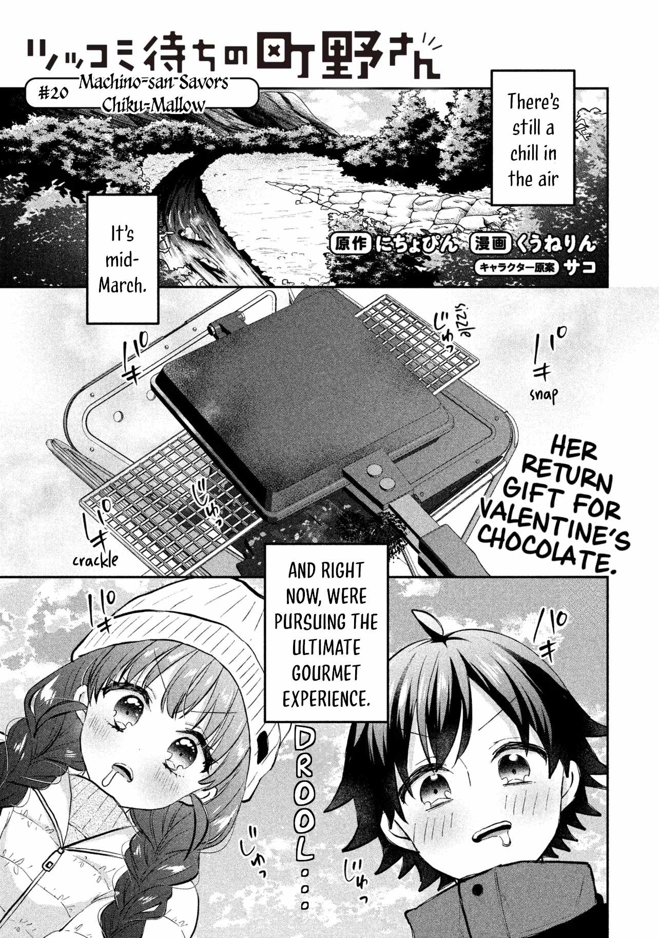 Machino-san, Waiting for a Comeback Chapter 20 page 1