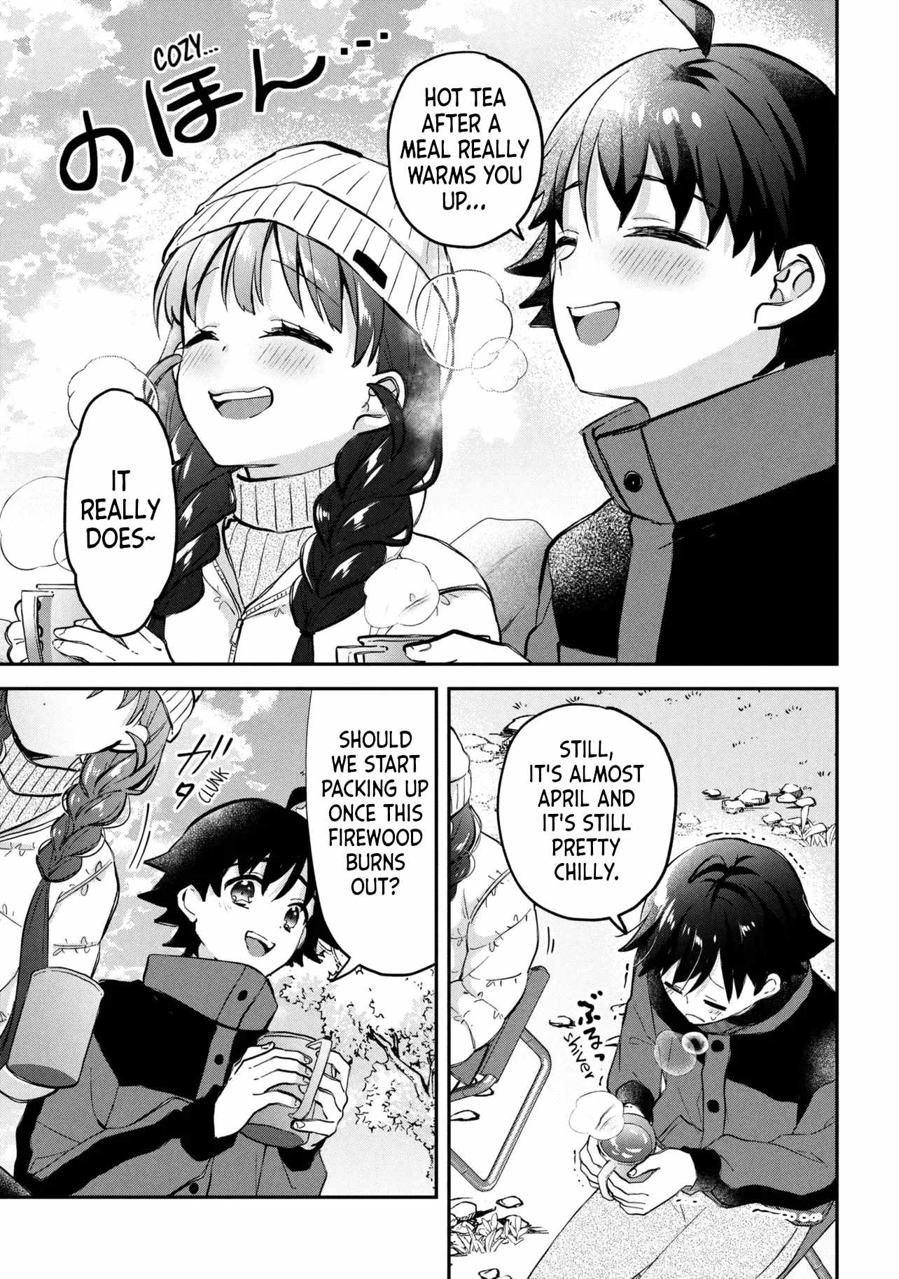 Machino-san, Waiting for a Comeback Chapter 20 page 9