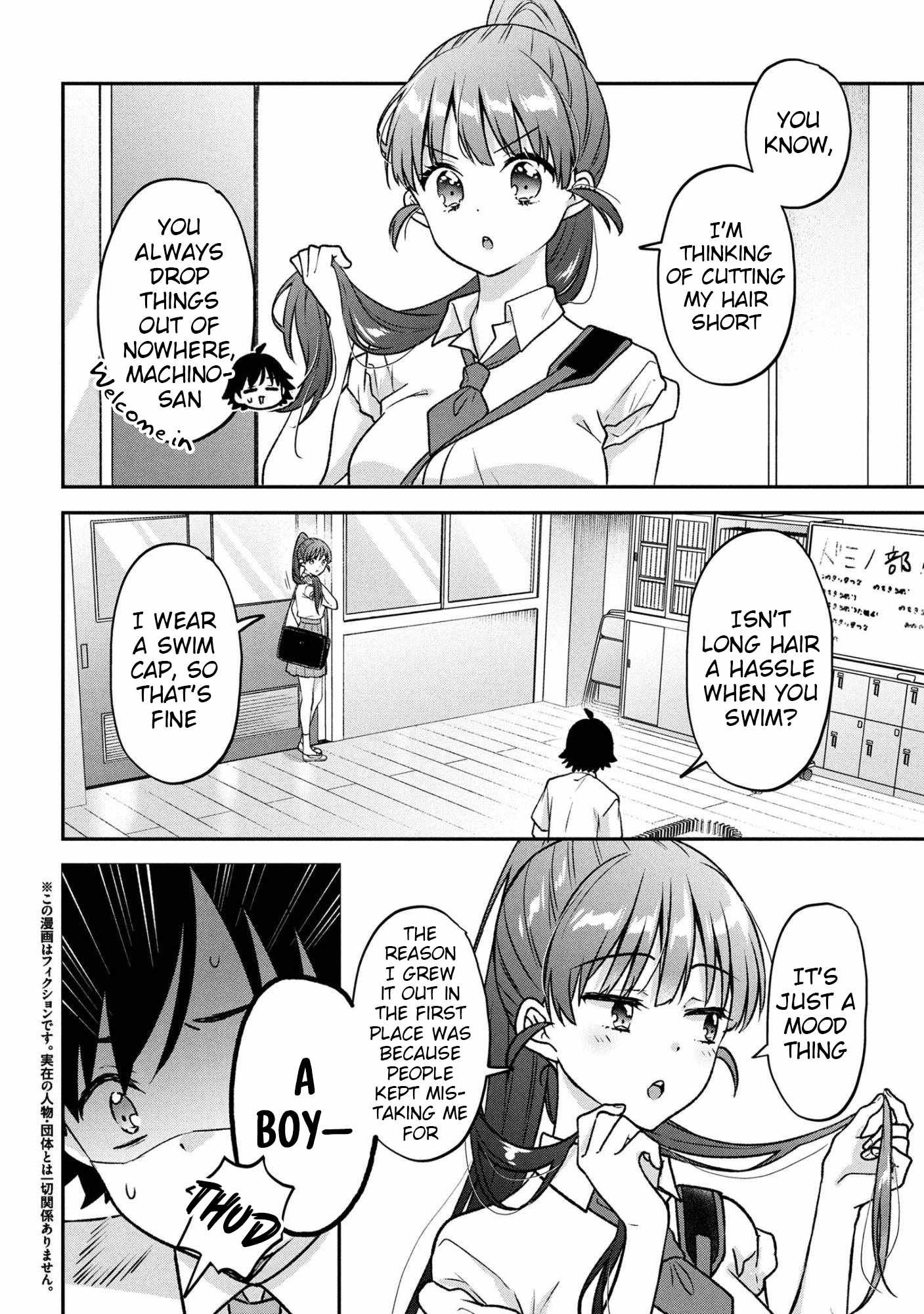 Machino-san, Waiting for a Comeback Chapter 6 page 2