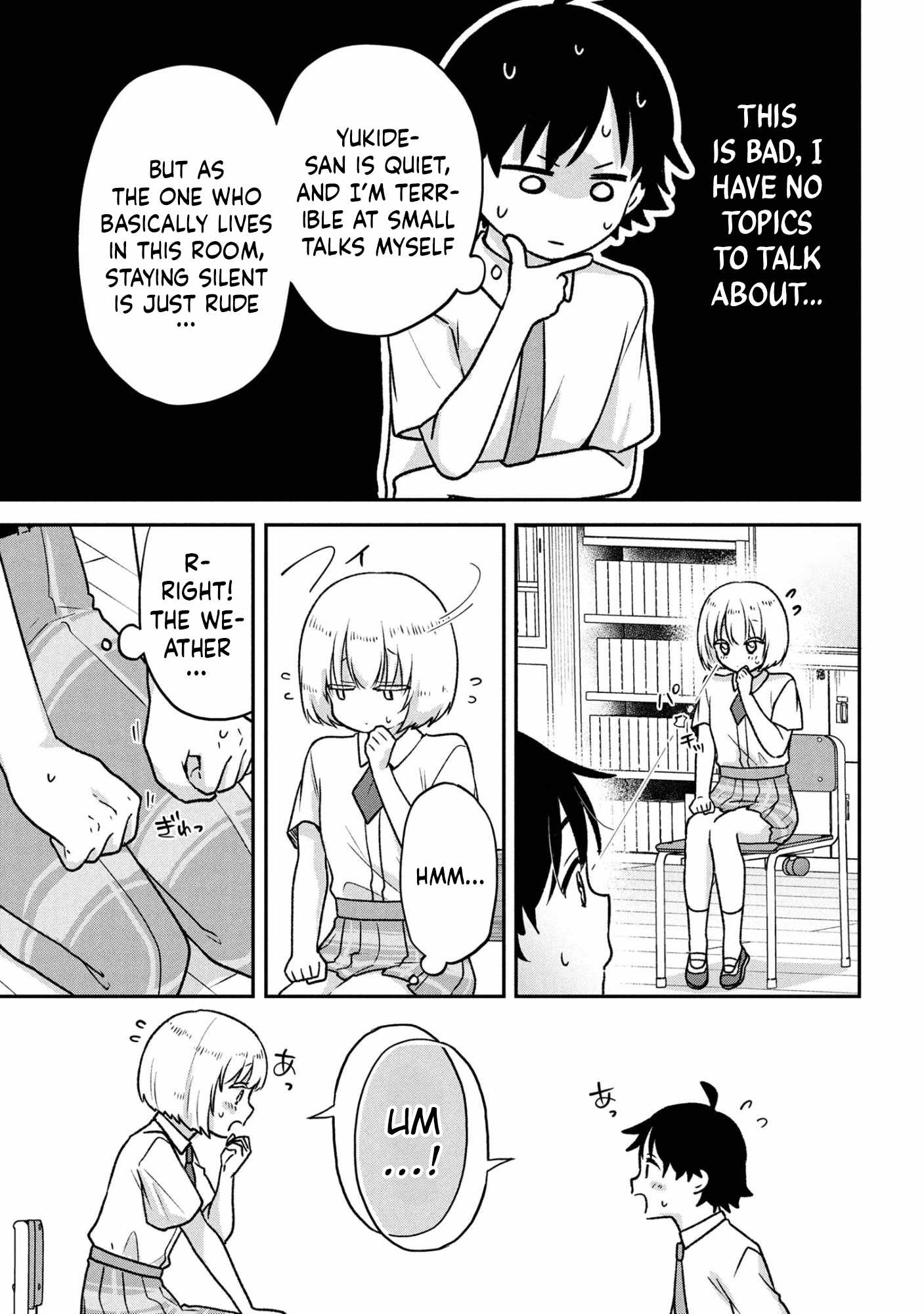 Machino-san, Waiting for a Comeback Chapter 7 page 5