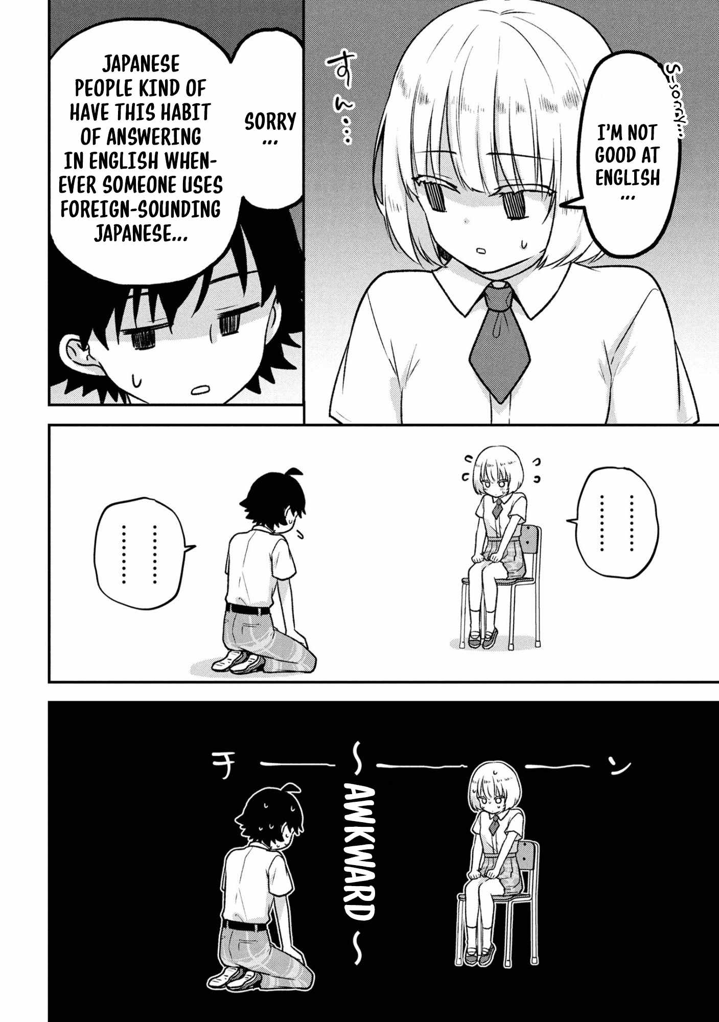 Machino-san, Waiting for a Comeback Chapter 7 page 4