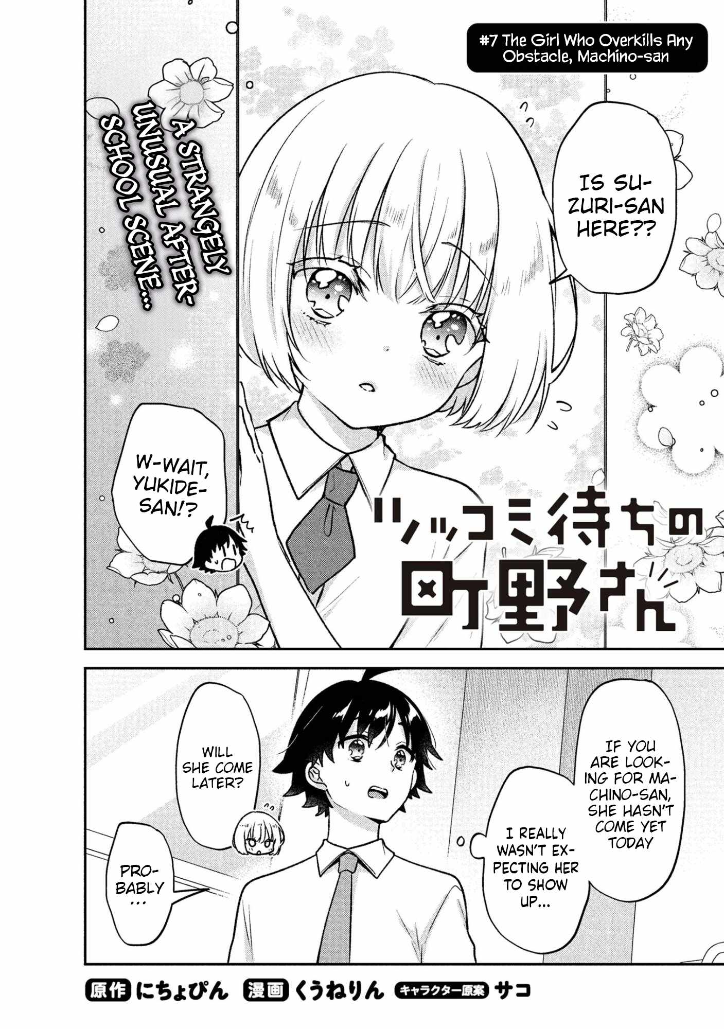 Machino-san, Waiting for a Comeback Chapter 7 page 2