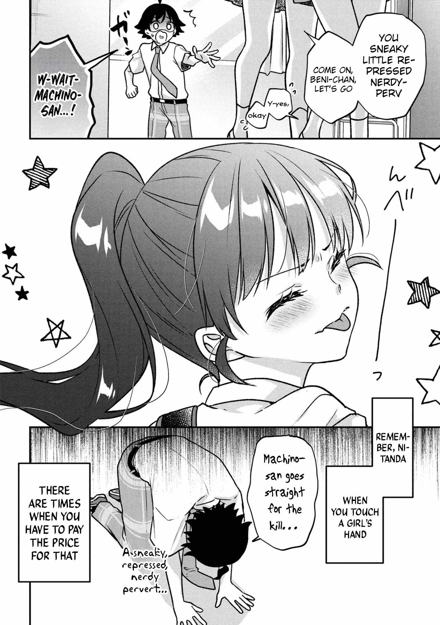 Machino-san, Waiting for a Comeback Chapter 7 page 16