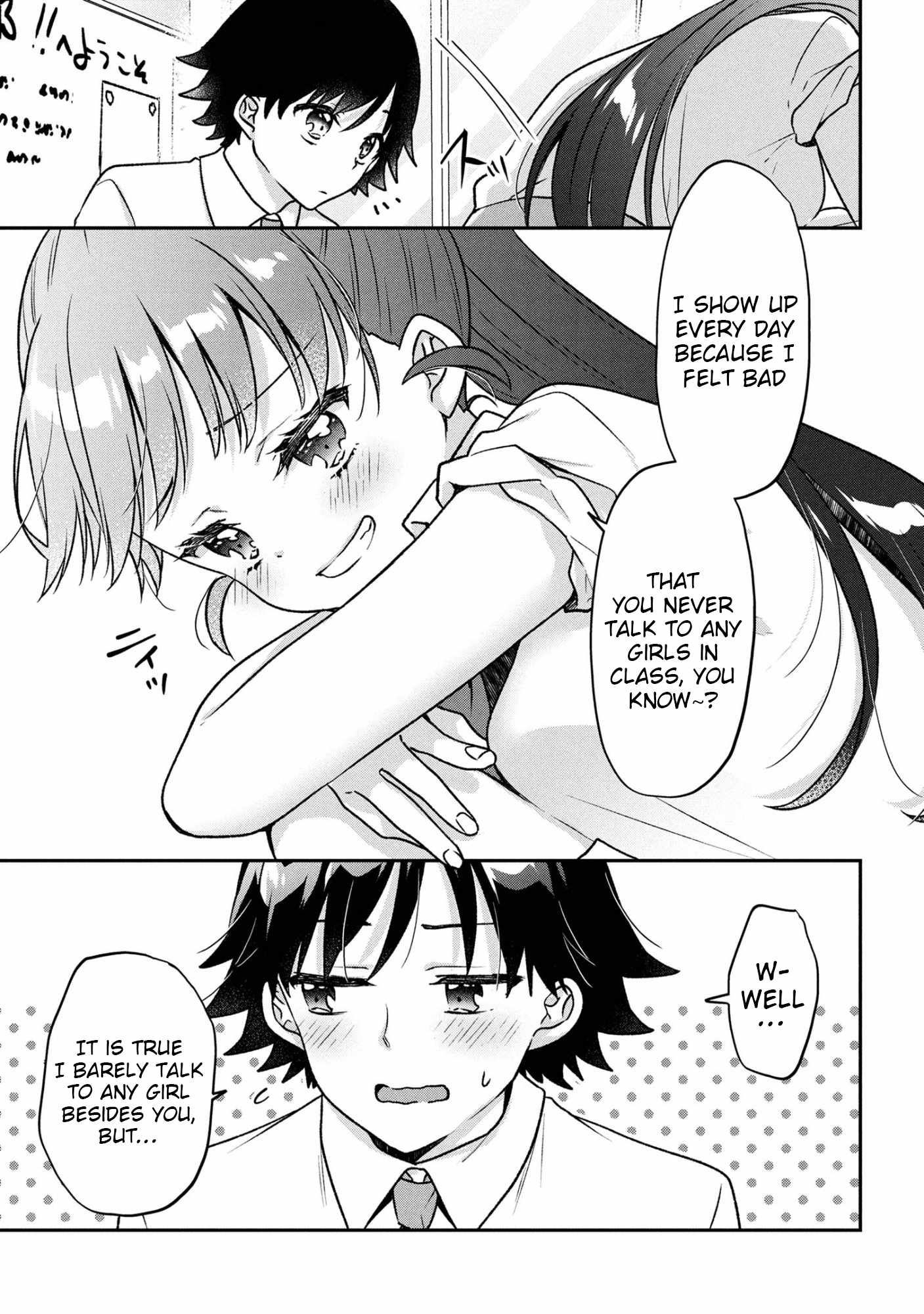 Machino-san, Waiting for a Comeback Chapter 8 page 5