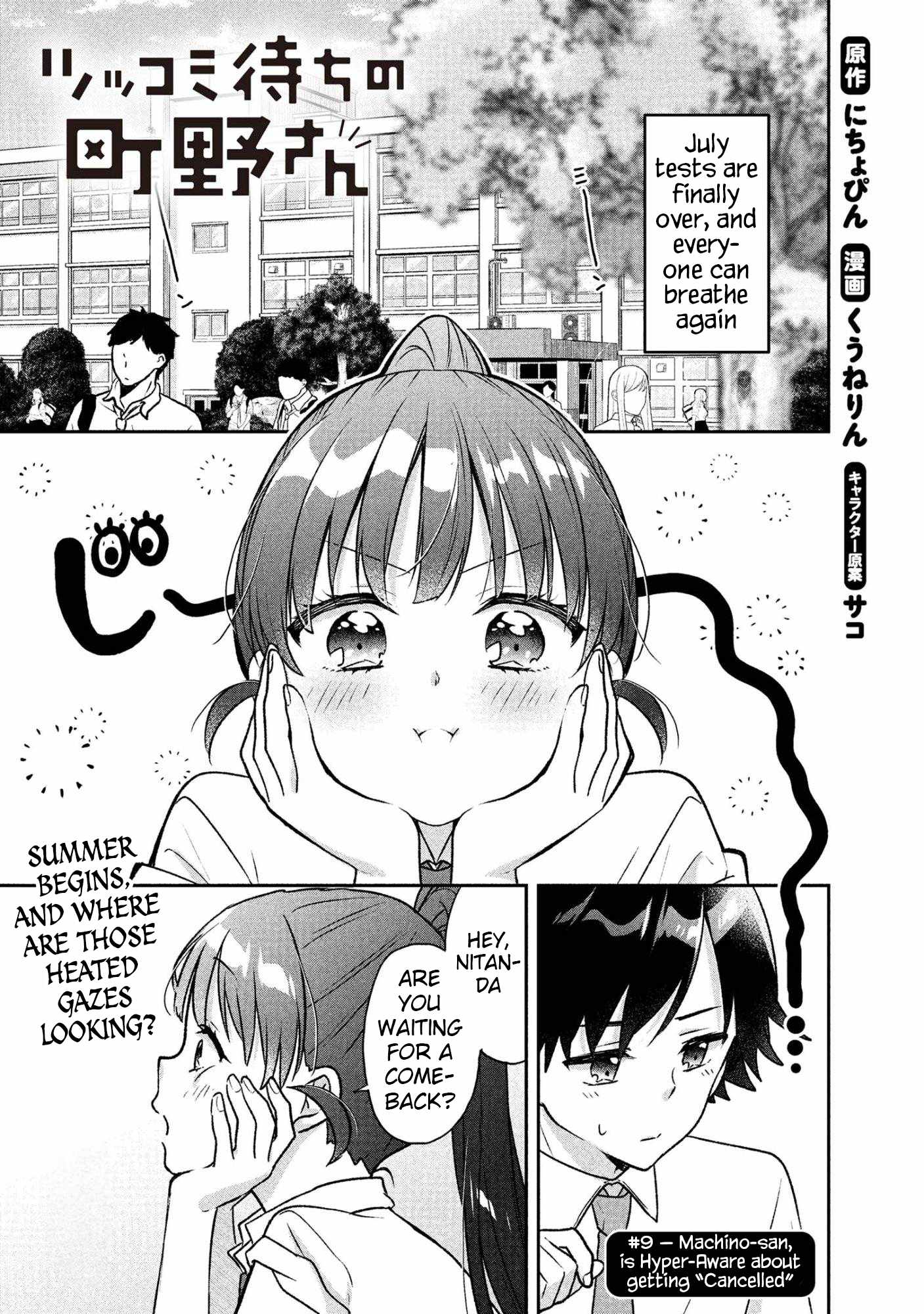Machino-san, Waiting for a Comeback Chapter 9 page 1
