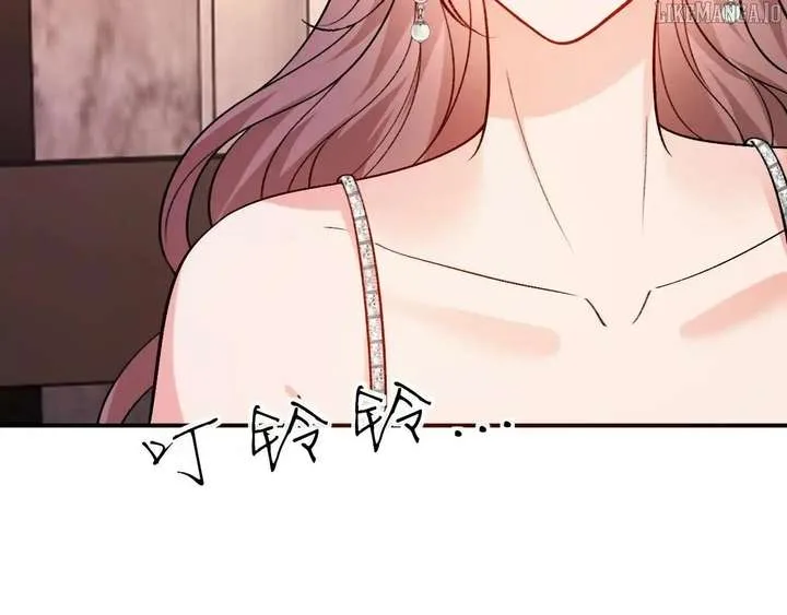 Madam and Her Daily Online Face-Slapping Chapter 207 page 67