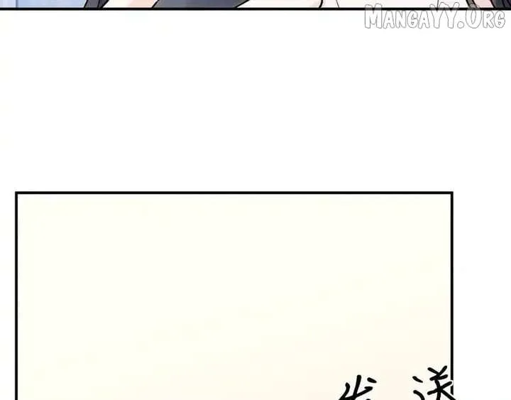 Madam and Her Daily Online Face-Slapping Chapter 215 page 10