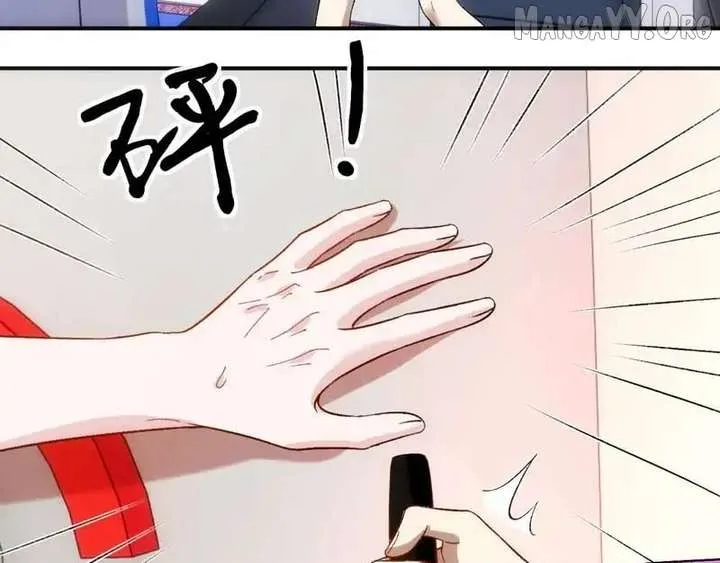 Madam and Her Daily Online Face-Slapping Chapter 220 page 19