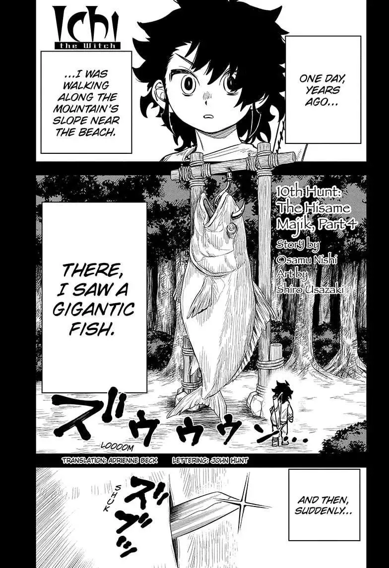 Madan No Ichi Chapter 10 page 1