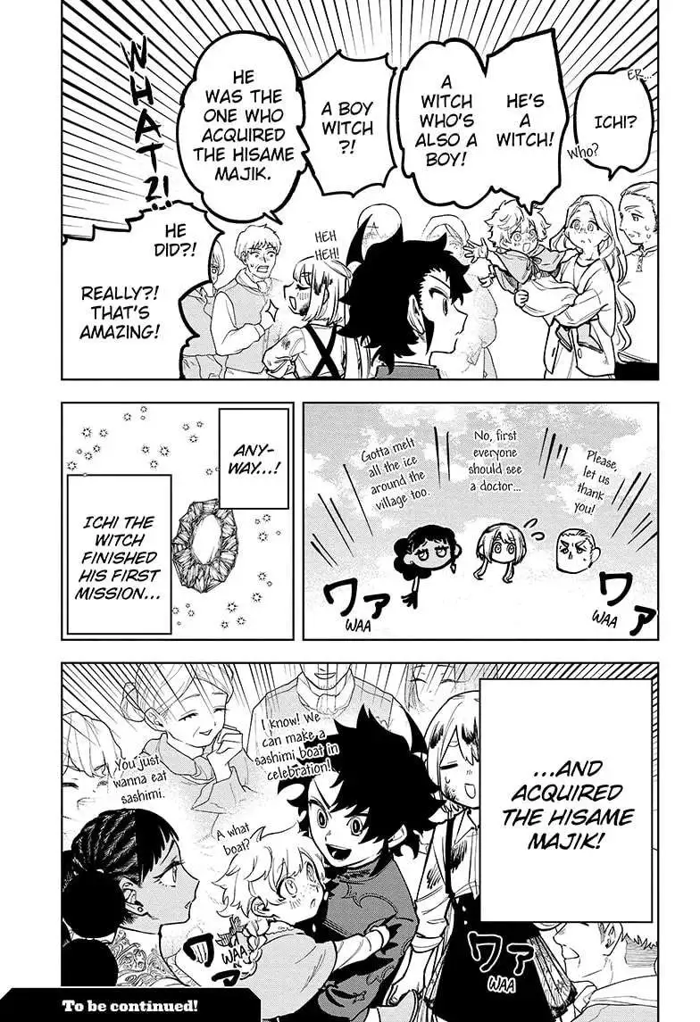 Madan No Ichi Chapter 10 page 17