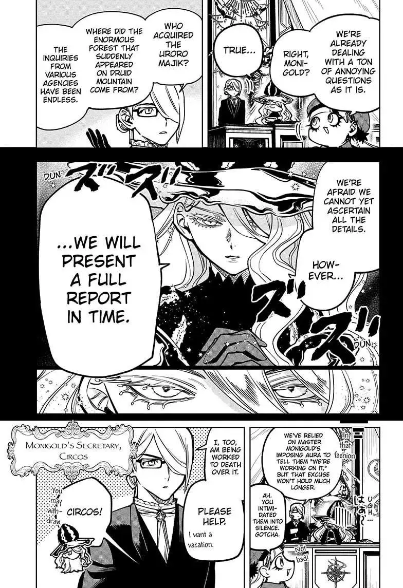 Madan No Ichi Chapter 11 page 8