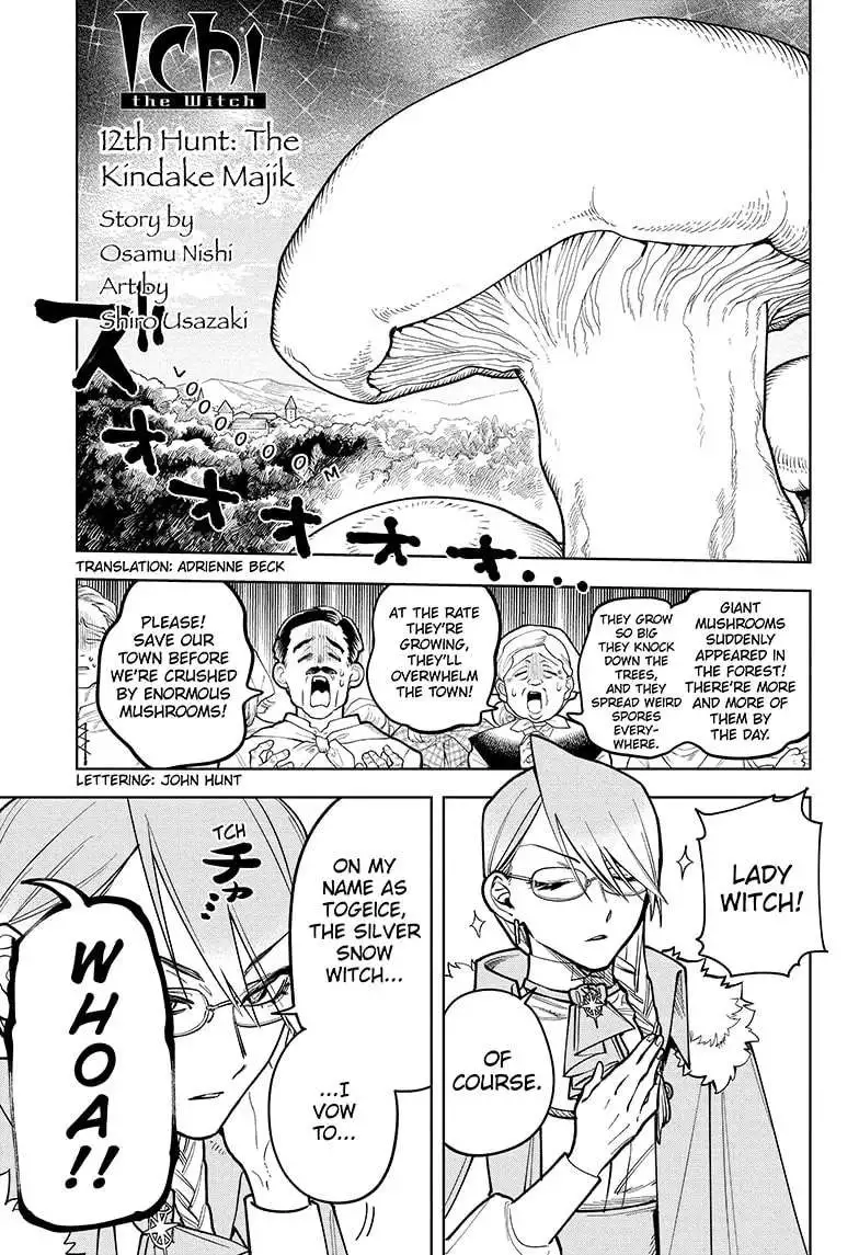 Madan No Ichi Chapter 12 page 1